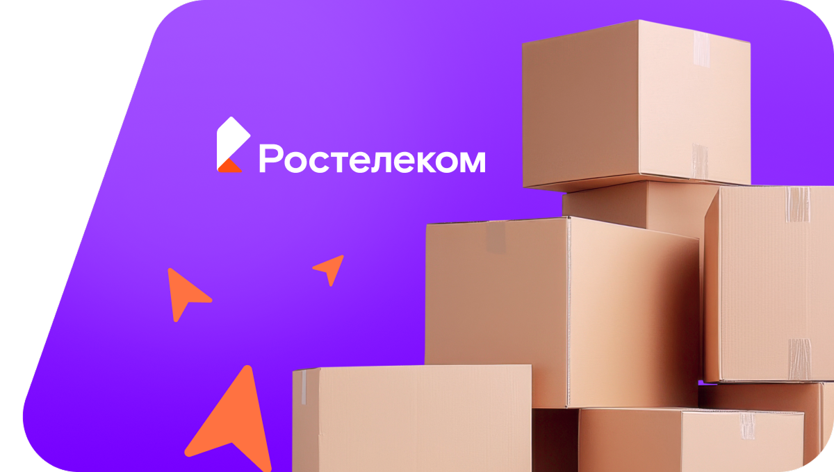 Переезд в новую квартирув ТСН Радужное